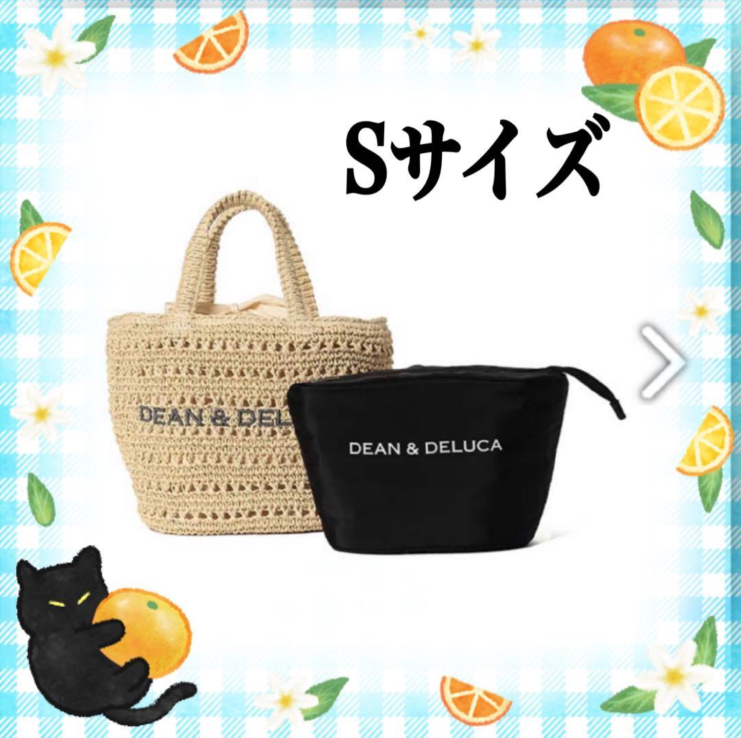【週末セール】DEAN & DELUCA × BEAMS クロッシェバスケット DEAN & DELUCA】BEAMS COUTUREとのコラボレーション 手仕事の温もりと
