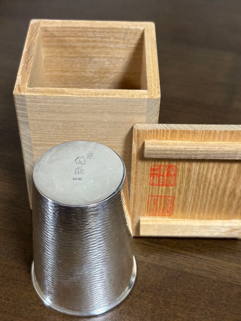 純銀鎚目盃 京都 俵屋 清課堂 タンブラー