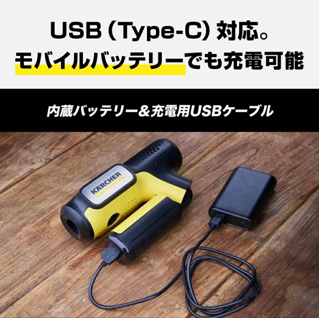 KARCHER OC HANDY COMPACT 高圧洗浄機本体 - メルカリ