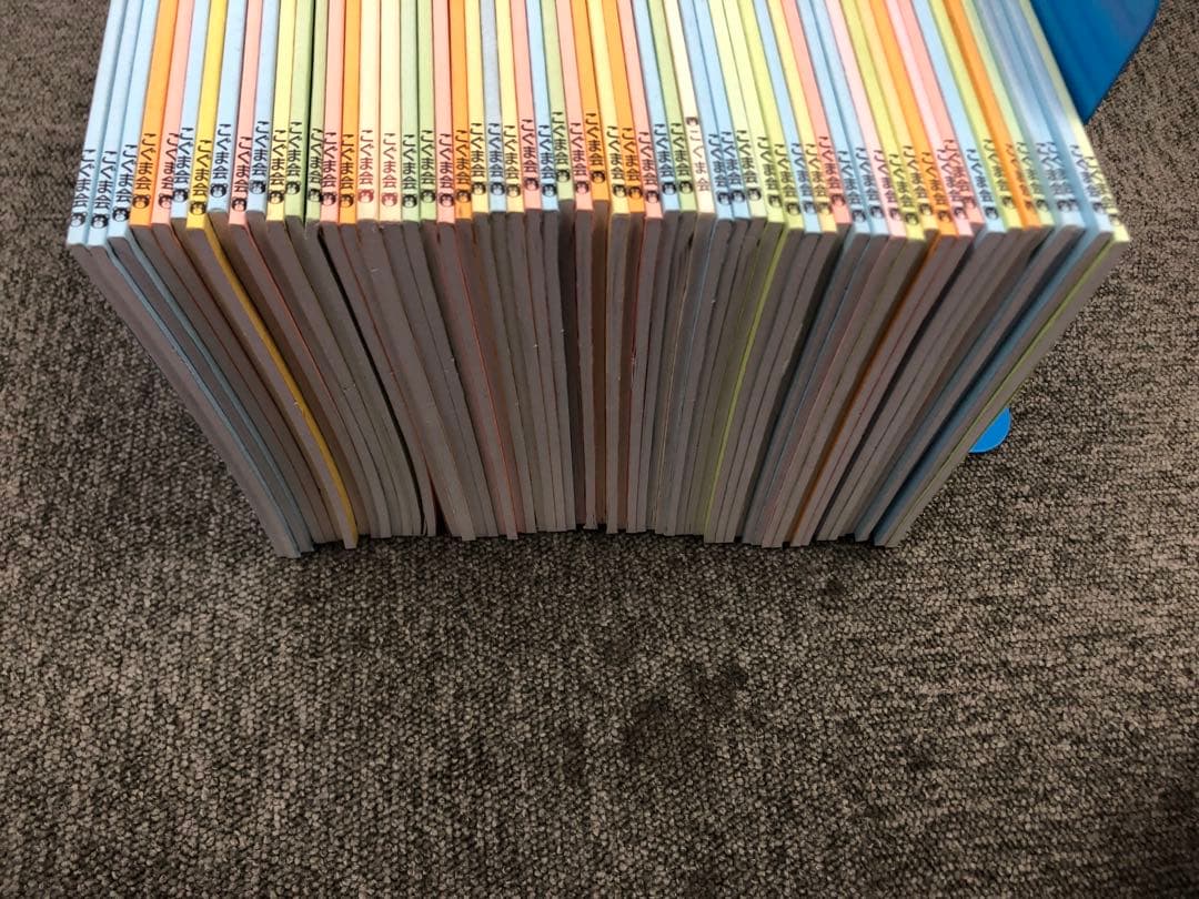 こぐま会 ひとりでとっくん他 64冊 中古 小学校受験 状態おおむね良品