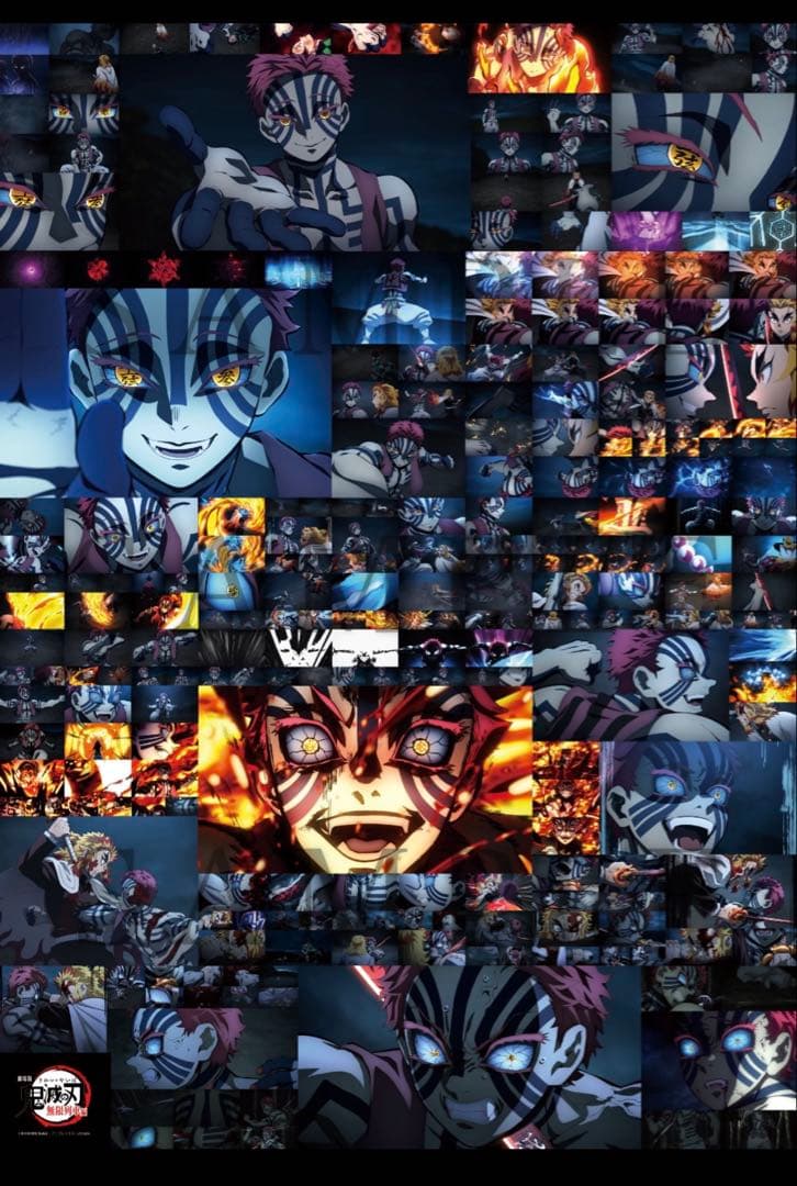 鬼滅の刃 無限列車編 煉獄杏寿郎 猗窩座 B2 ポスター ufotable - メルカリ