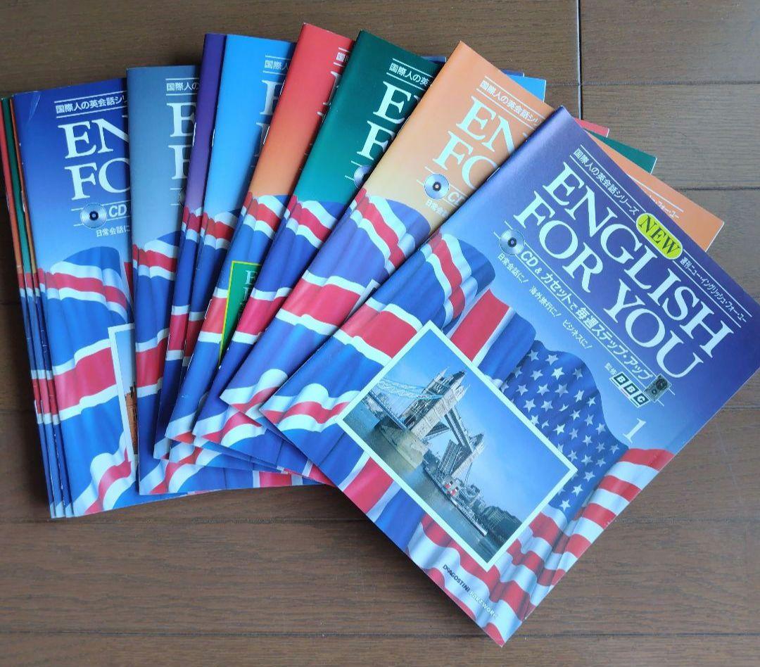 英語教材 English For You テキスト CD カセット 1〜17 - メルカリ