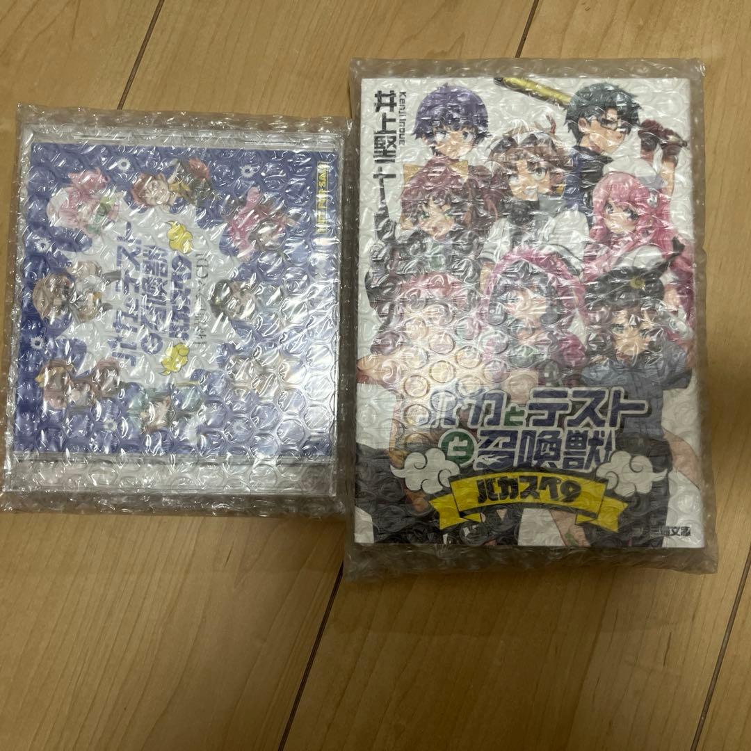バカとテストと召喚獣 × サタスペ コラボ書籍とドラマCDの２点 バカとテストと召喚獣 × サタスペ コラボ書籍とドラマCDの2点 - メルカリ