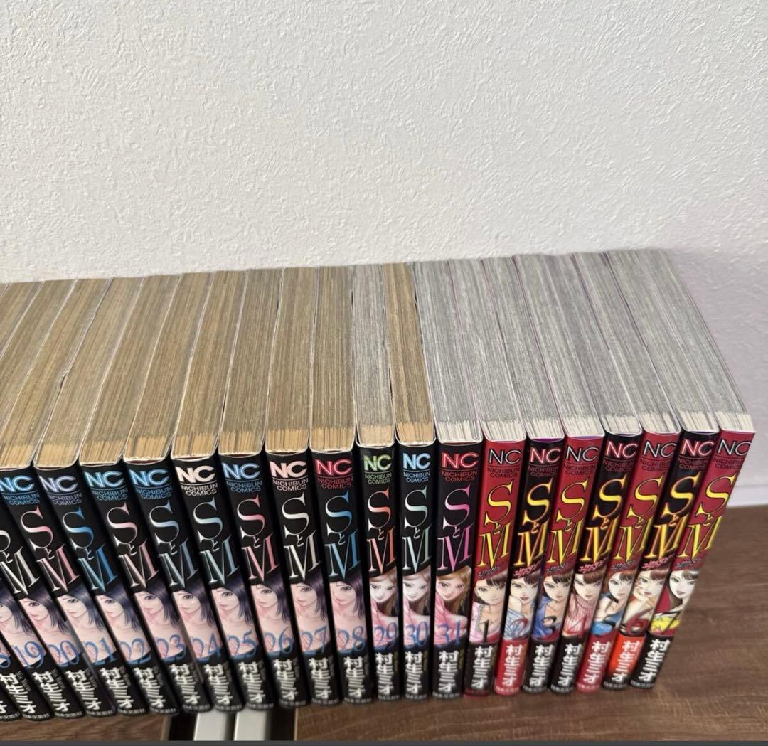 全巻初版 SとM エクスタシー 全巻 セット 村生ミオ 漫画 コミック