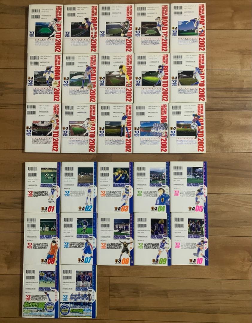 キャプテン翼愛蔵版全巻＋18巻＋15巻＋12巻＋5巻