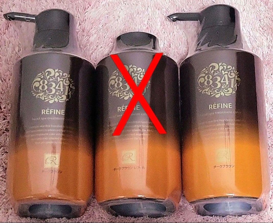 レフィーネ ベッドスパ トリートメントカラー ダークブラウン　4本 ヘアケア専門店レフィーネ公式オンラインストア