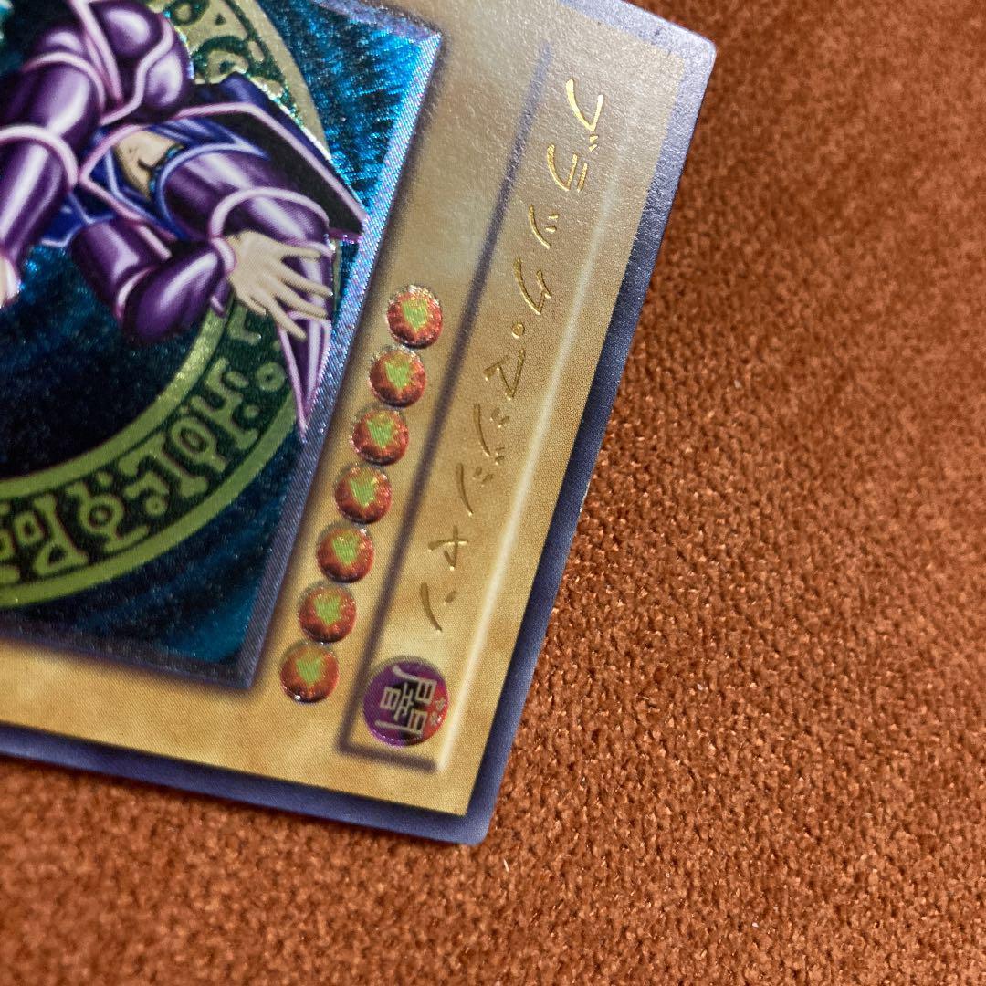 遊戯王 ブラック・マジシャン レリーフ ズレ 五つ目 - メルカリ