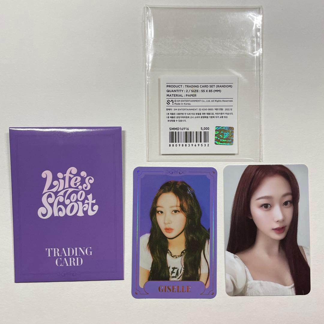 aespa MD 公式ランダムトレカ 21枚セット - メルカリ