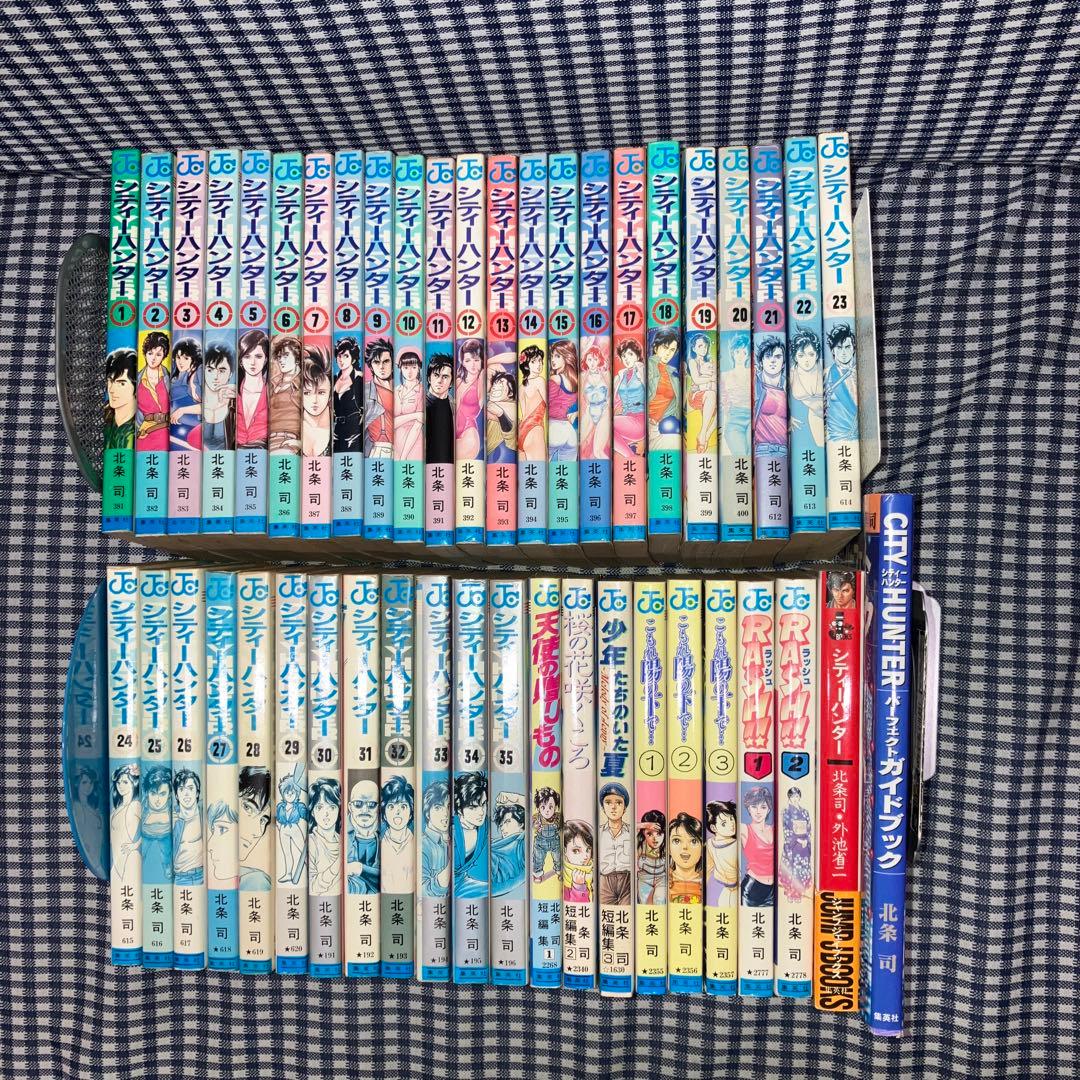 CITY HUNTER シティーハンター 全35巻完結セット 関連本10冊北条司