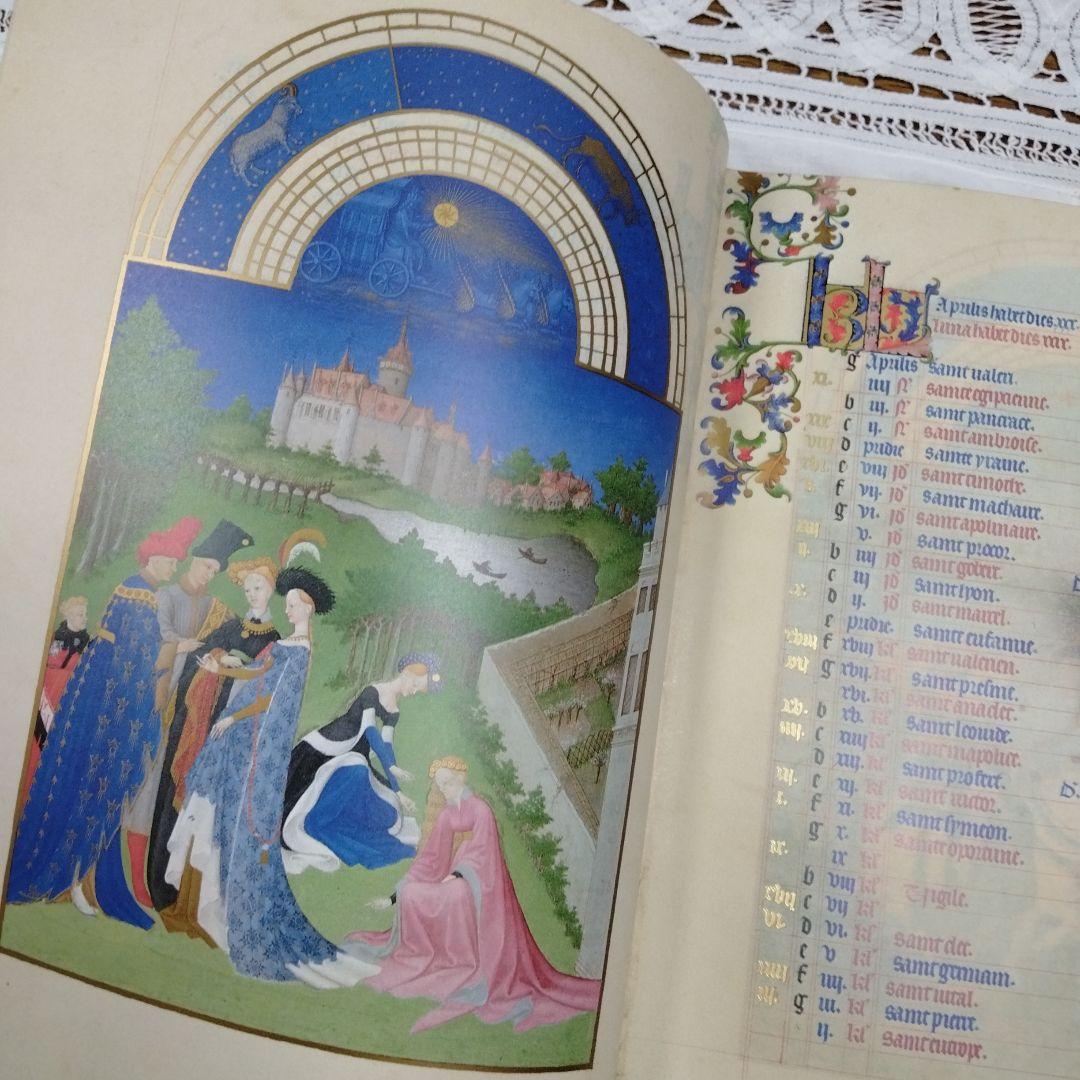 ベリー公のいとも豪華なる時祷書 ファクシミリ版 - メルカリ