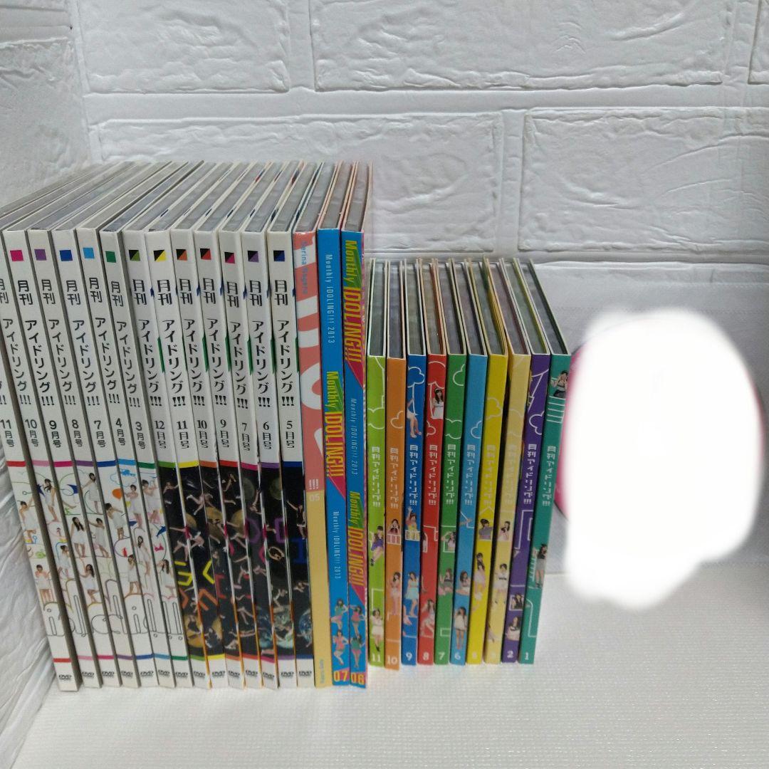 アイドリング 月刊アイドリング 27枚セット 2026年最新】Yahoo!オークション - アイドリング!!!(あ あ行)の中古品