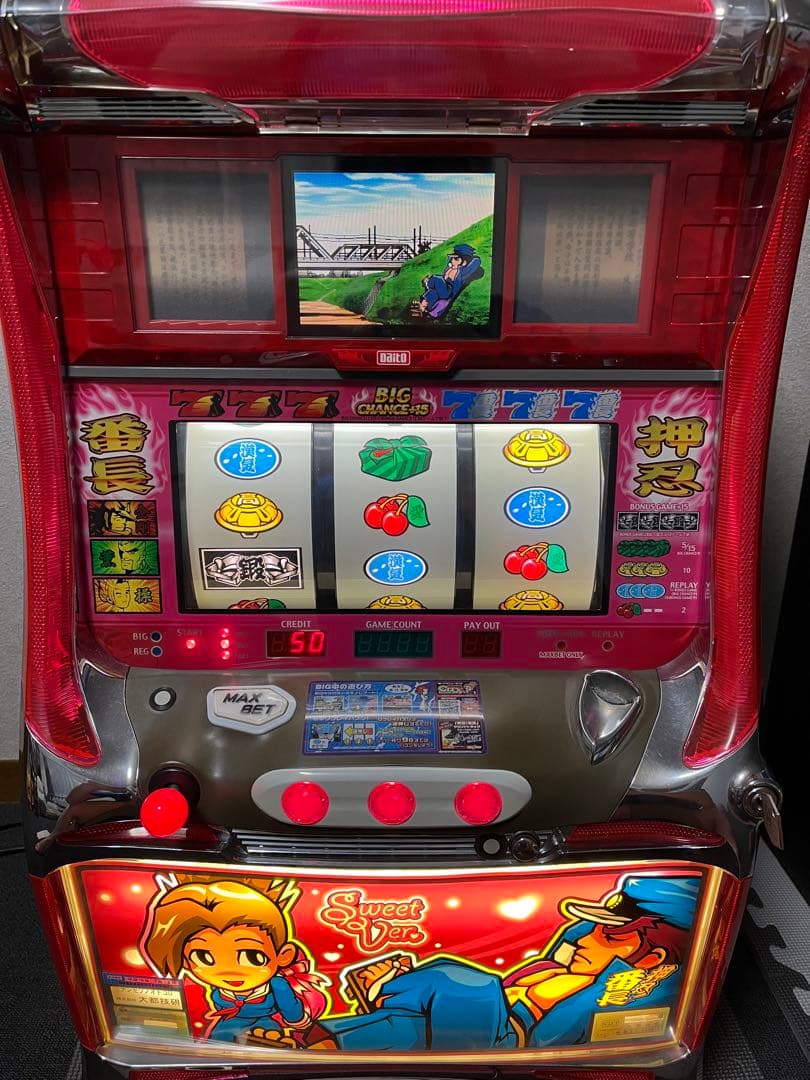 【送料込み】初代　押忍番長　実機 大都技研 初代 押忍番長 パチスロ実機 4号機 コイン付き 1480枚 ドル箱