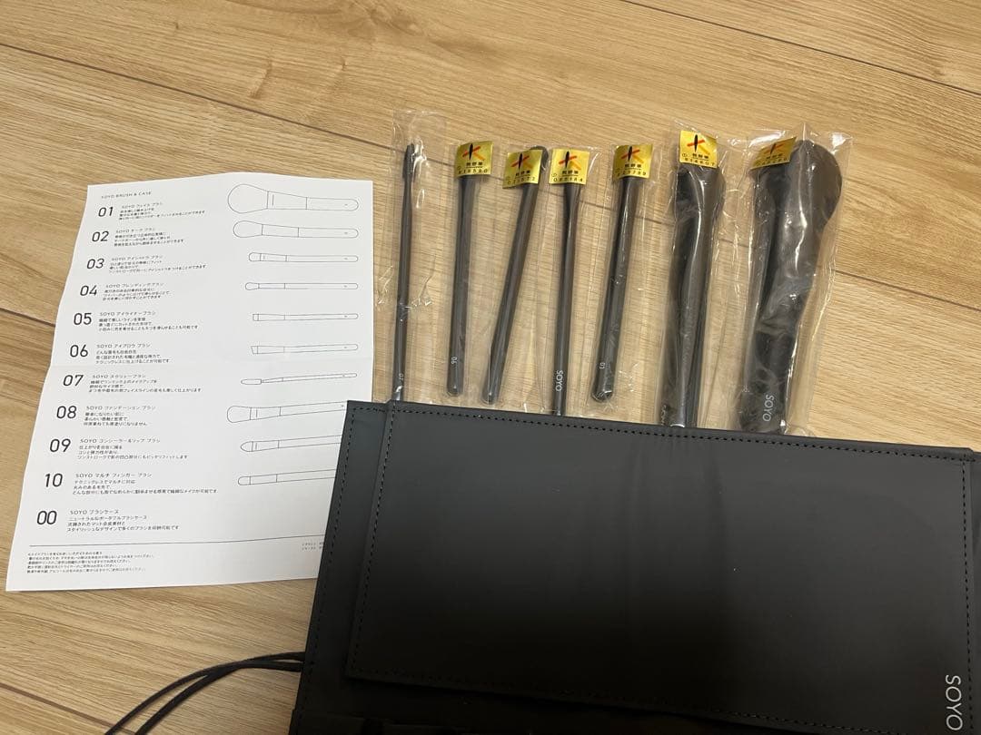 SOYO メイクブラシセット 7本セット&ケース、説明書付き SOYO スタンダード デイリー セット（7本＋ケース付）