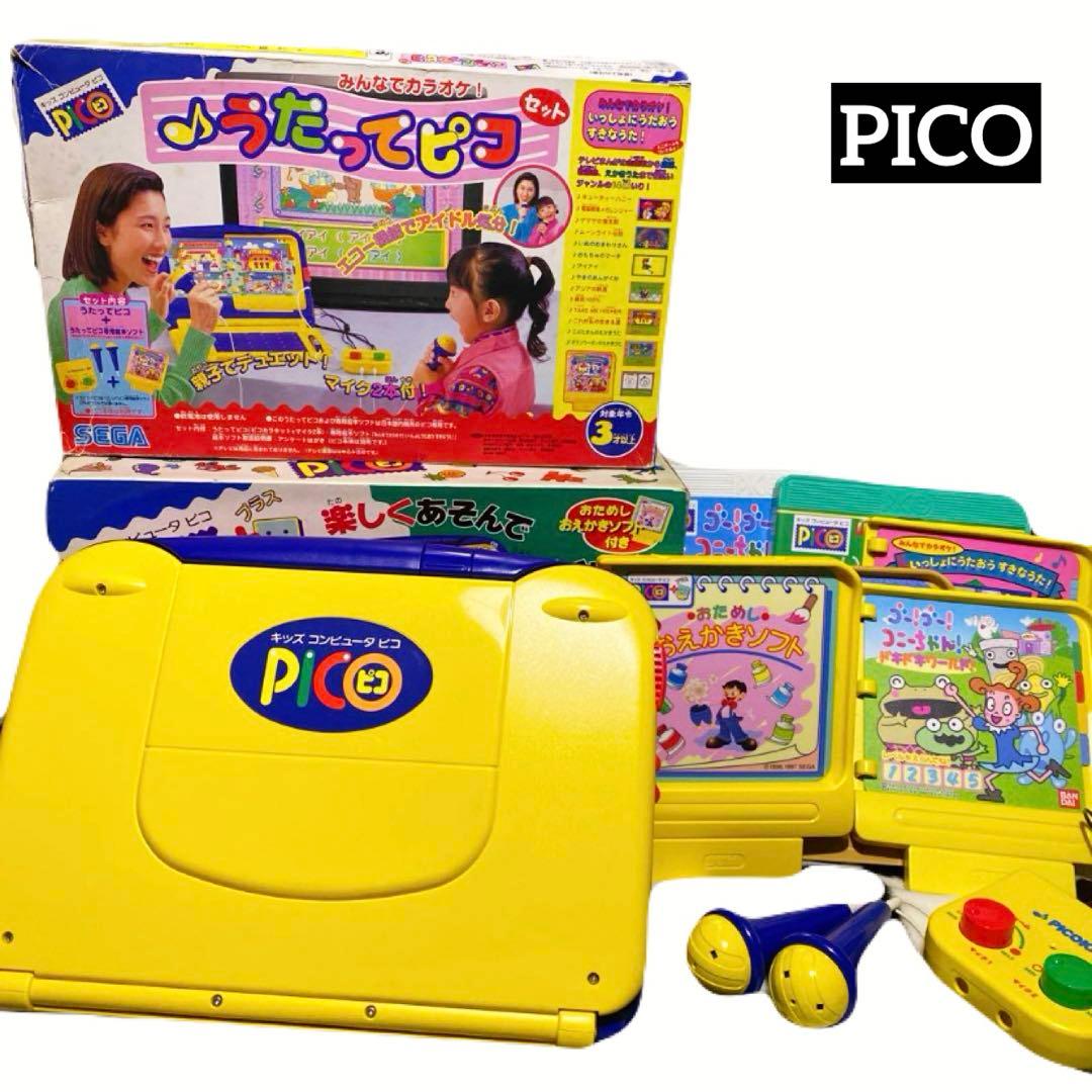 SEGA キッズコンピュータPICO本体+うたってPICO他…セット - メルカリ