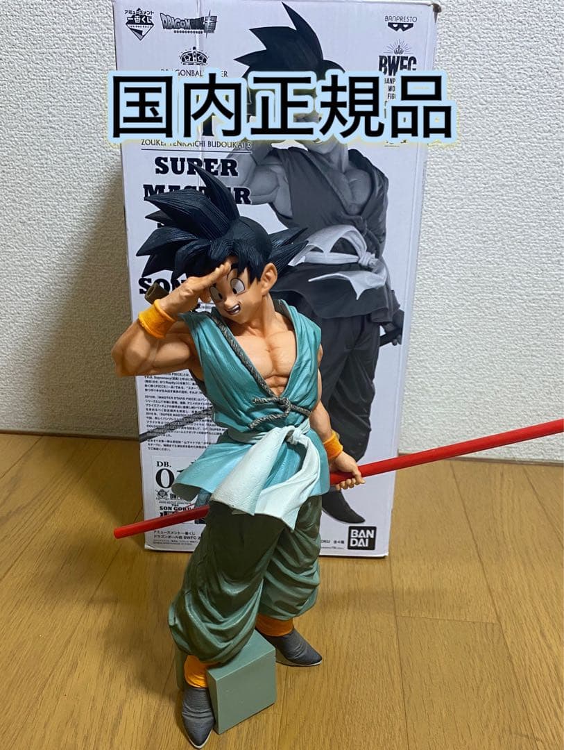 一番くじ SMSP バイバイ悟空 A賞 国内正規品 BWFC 10th - メルカリ