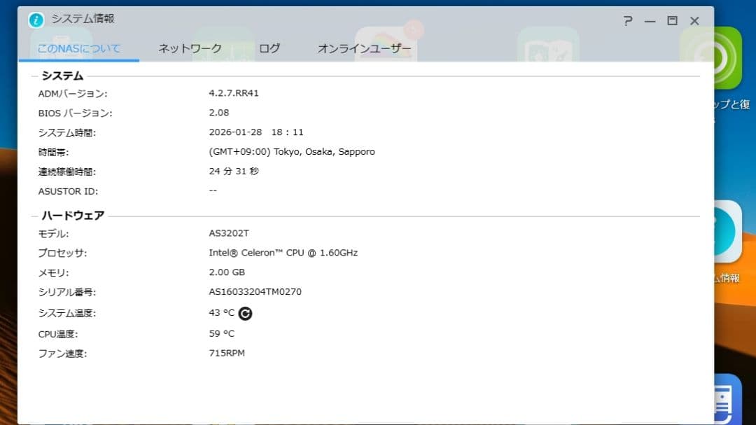 asustor NAS AS3202T(動作ok)別途HDD SSD可能 Asustor AS3202T 2-Bay