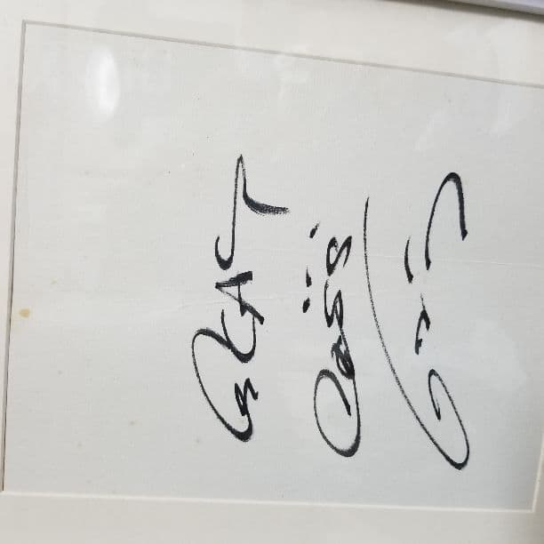 GLAY☆JIROちゃん☆直筆サイン 色紙 - メルカリ
