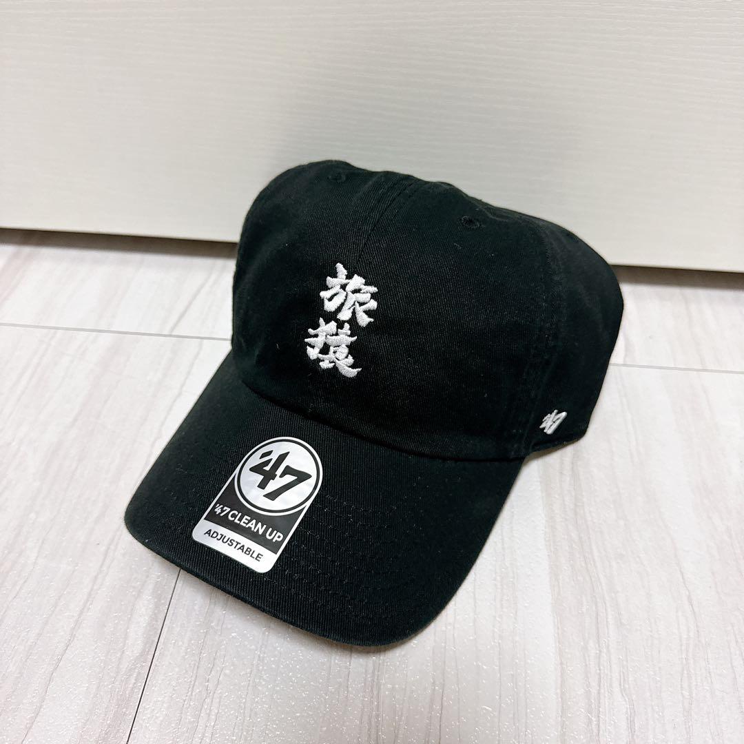 旅猿 オリジナルキャップ 漢字 【新品未使用品】 - メルカリ