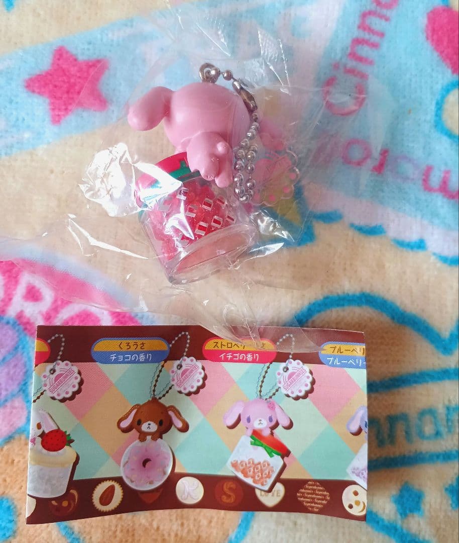 サンリオ♡シュガーバニーズ ストロベリーうさ 香り玉マスコット【激
