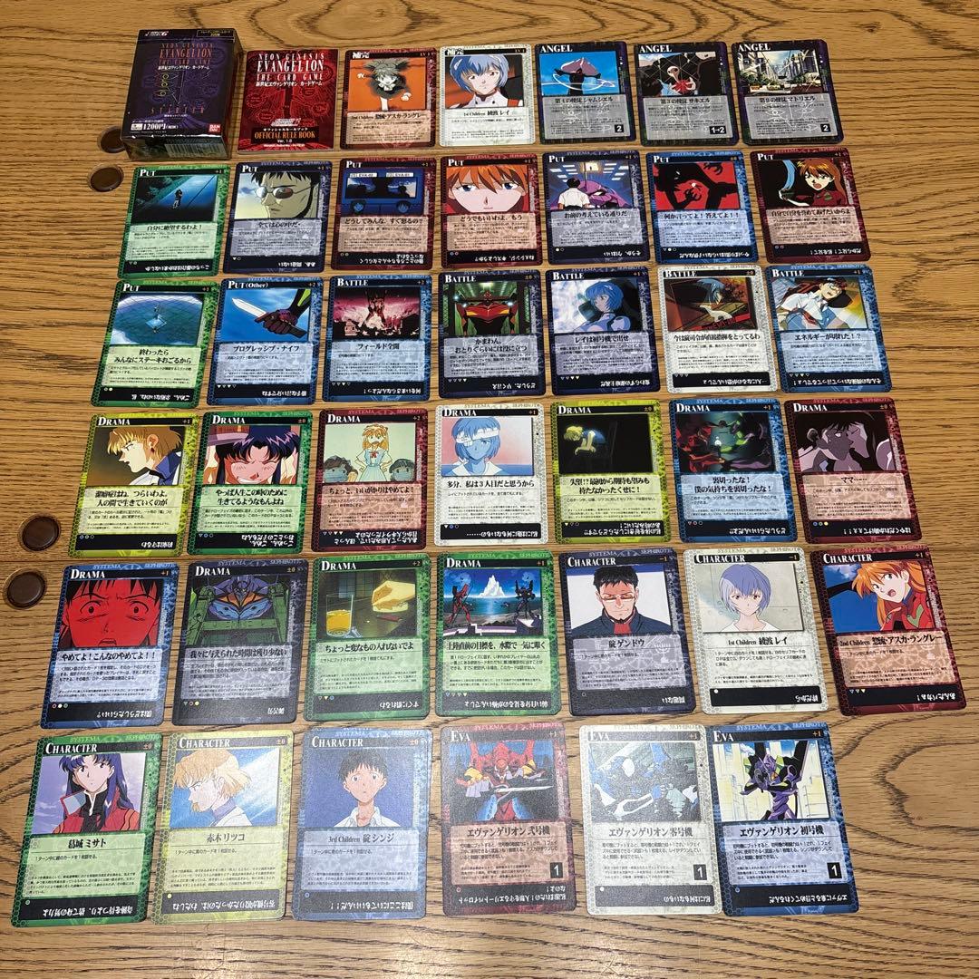 エヴァンゲリオン カードゲーム スターターセット2点セット カードダス