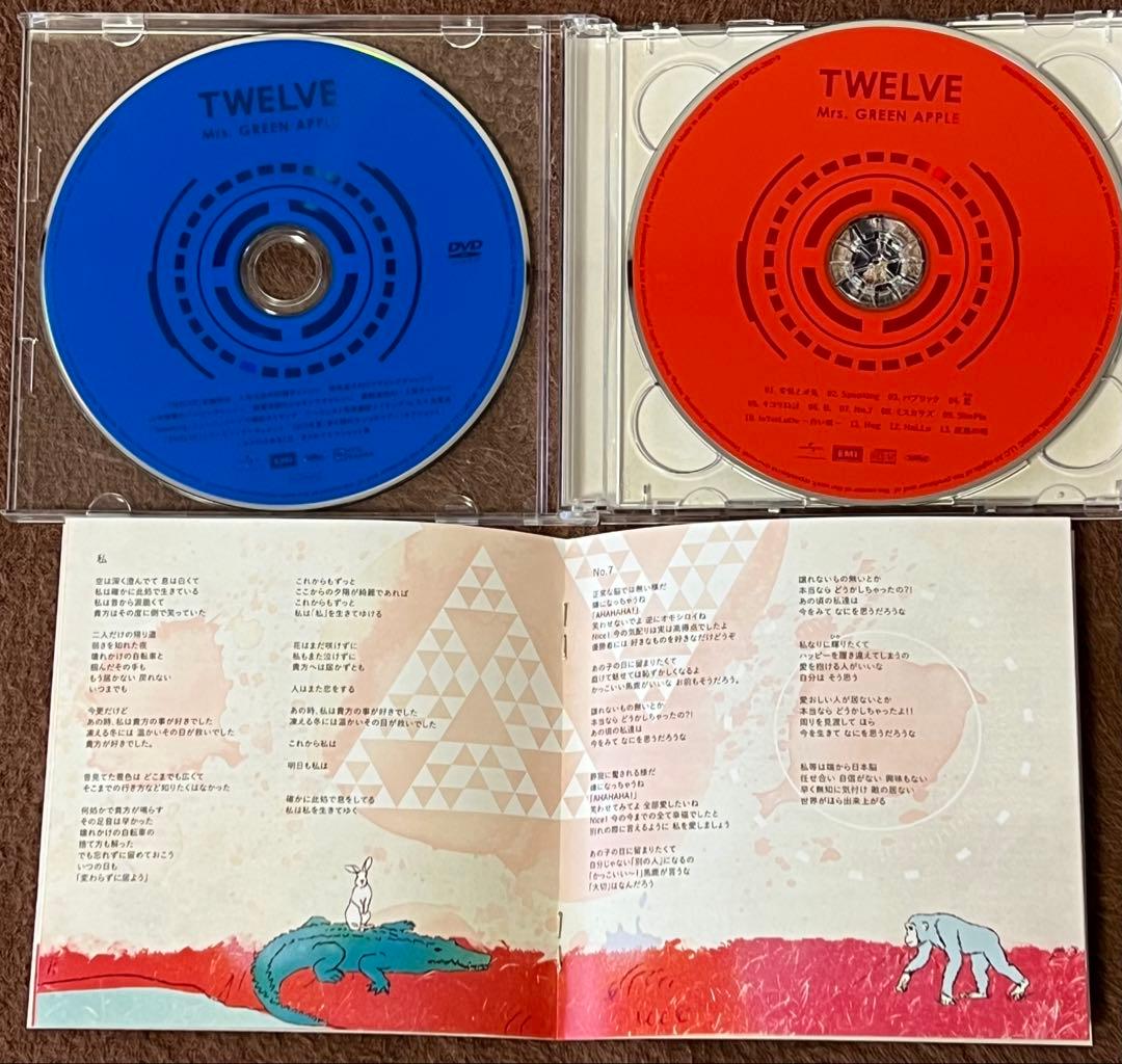 TWELVE (初回限定盤 DVD付)/Mrs. GREEN APPLE - メルカリ