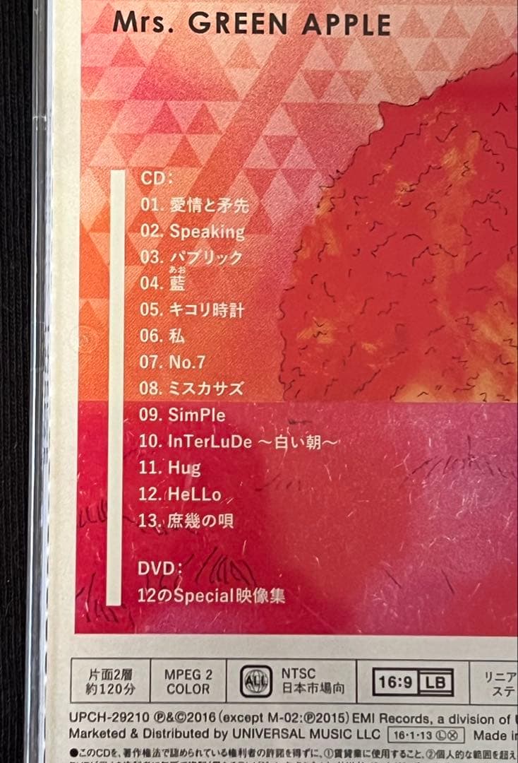 TWELVE (初回限定盤 DVD付)/Mrs. GREEN APPLE - メルカリ