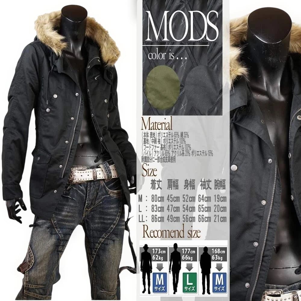 ミリタリー系 裏ボアファー付 モッズコート☆ブラック☆LL