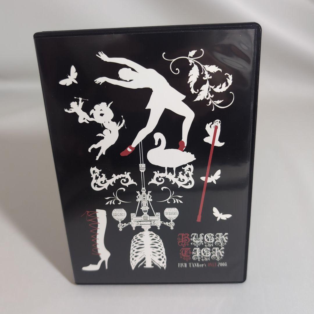 FC限定盤 FISH TANKer's ONLY 2008 FD3S様専用 - メルカリ