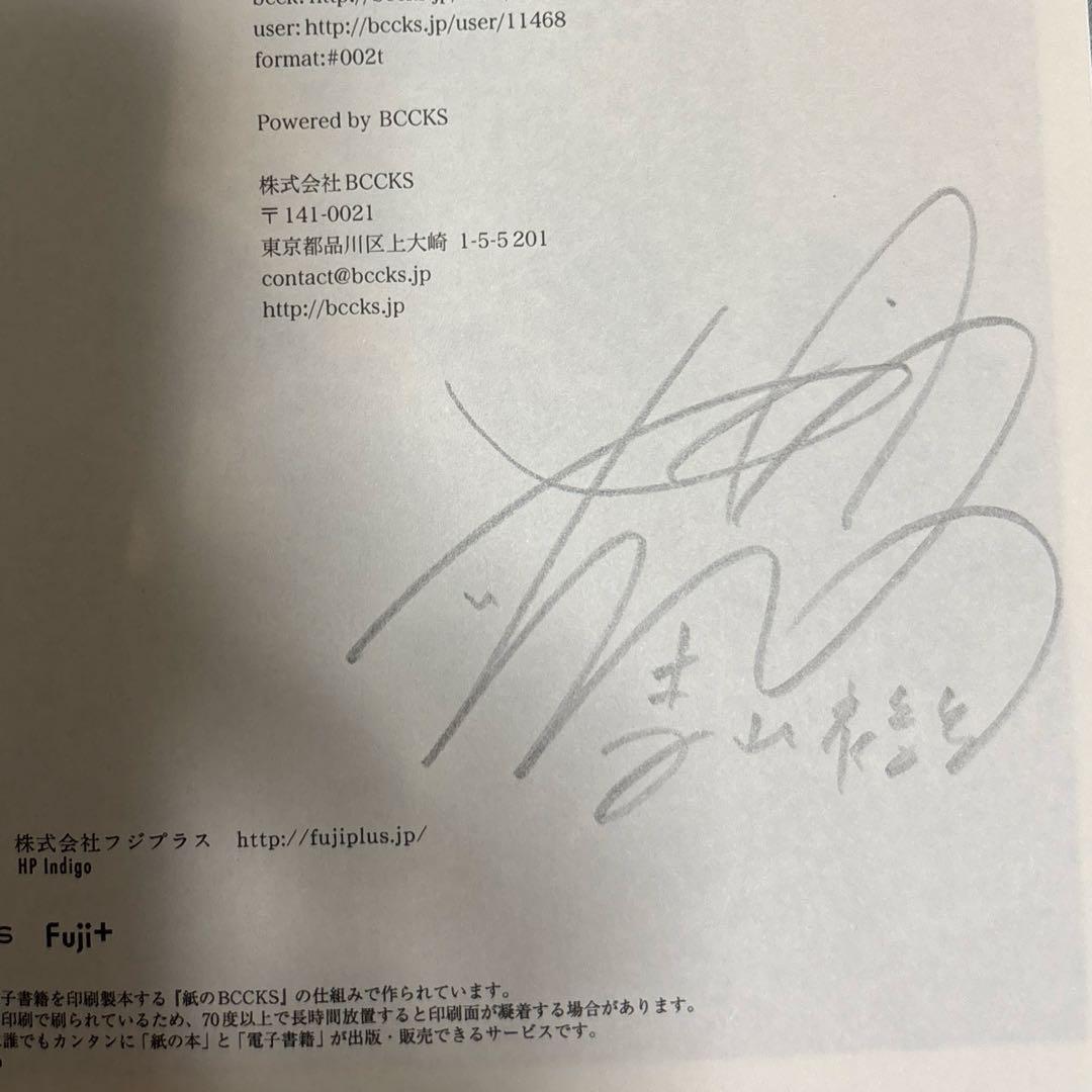 少女礼讃 Naked 愛蔵版 特別版 ＊値下げここまで