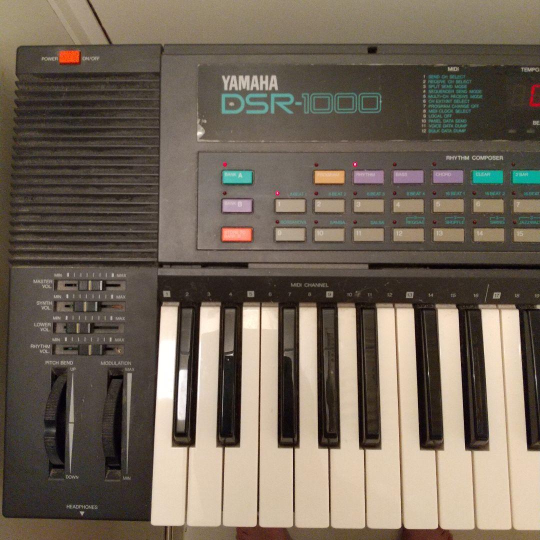 YAMAHA ポータトーン DSR-1000 FM音源デジタルシンセサイザー - メルカリ