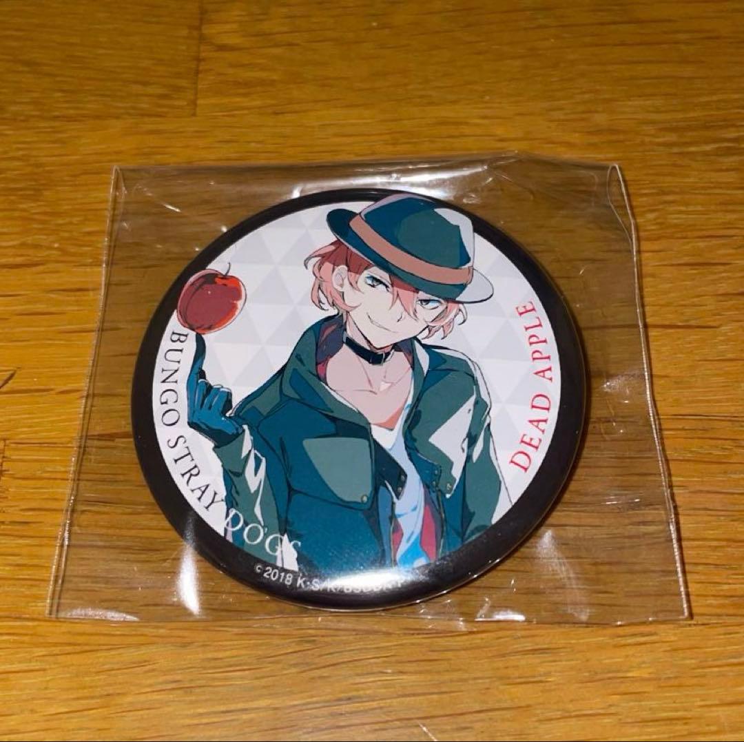 文豪ストレイドッグス DEAD APPLE 中原中也 入場者特典 缶バッジ