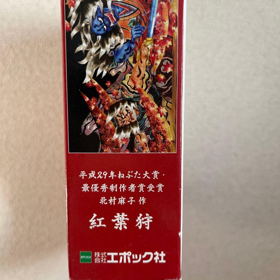 青森ねぶた ジグソーパズル - メルカリ