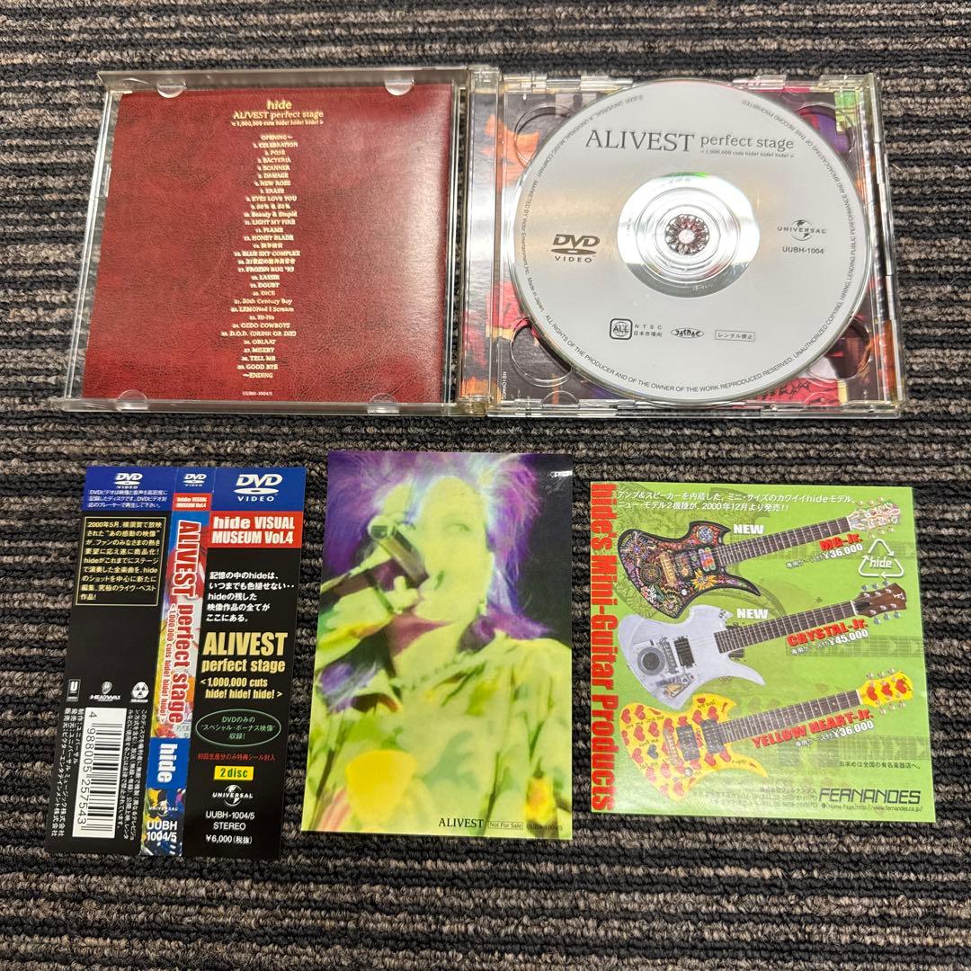 hide 『A STORY』『ALIVEST』他DVDセット売り