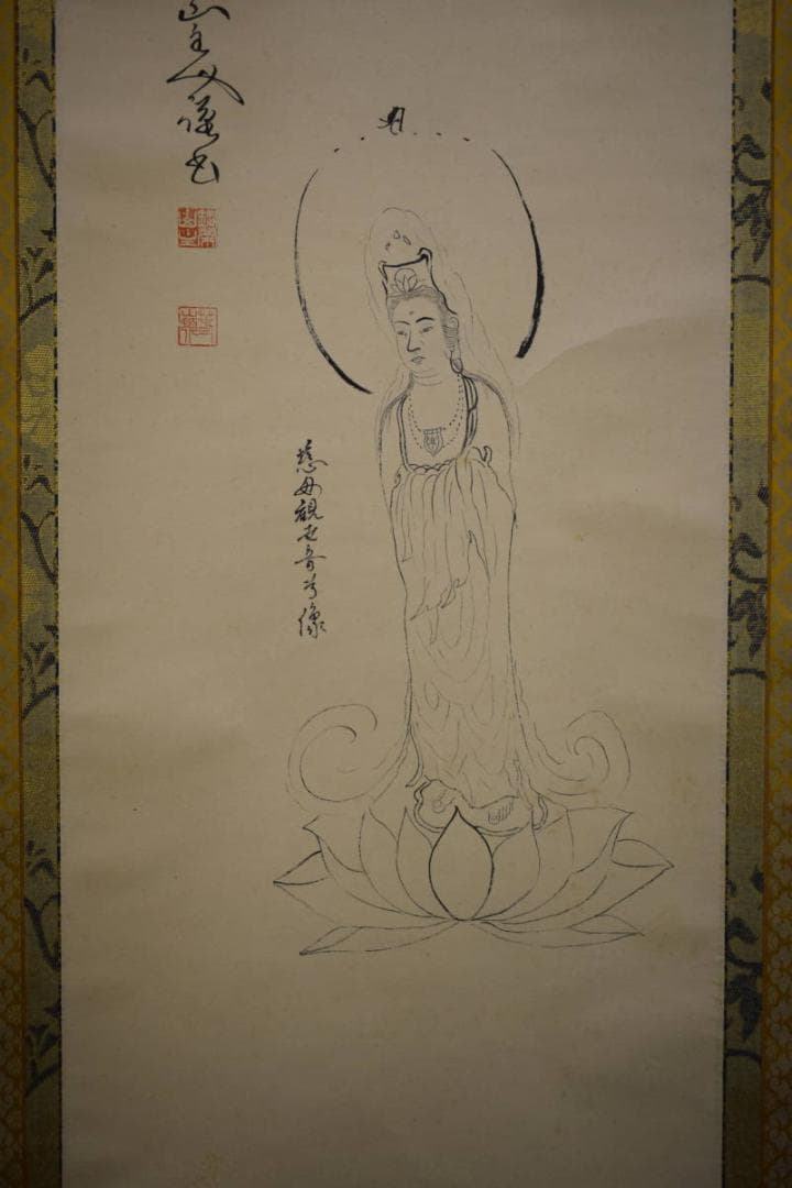 真作/鋼栄山主/慈母観世音像画賛/布袋屋掛軸HH-874 真作/鋼栄山主/慈母観世音像画賛/布袋屋掛軸HH-874 - メルカリ