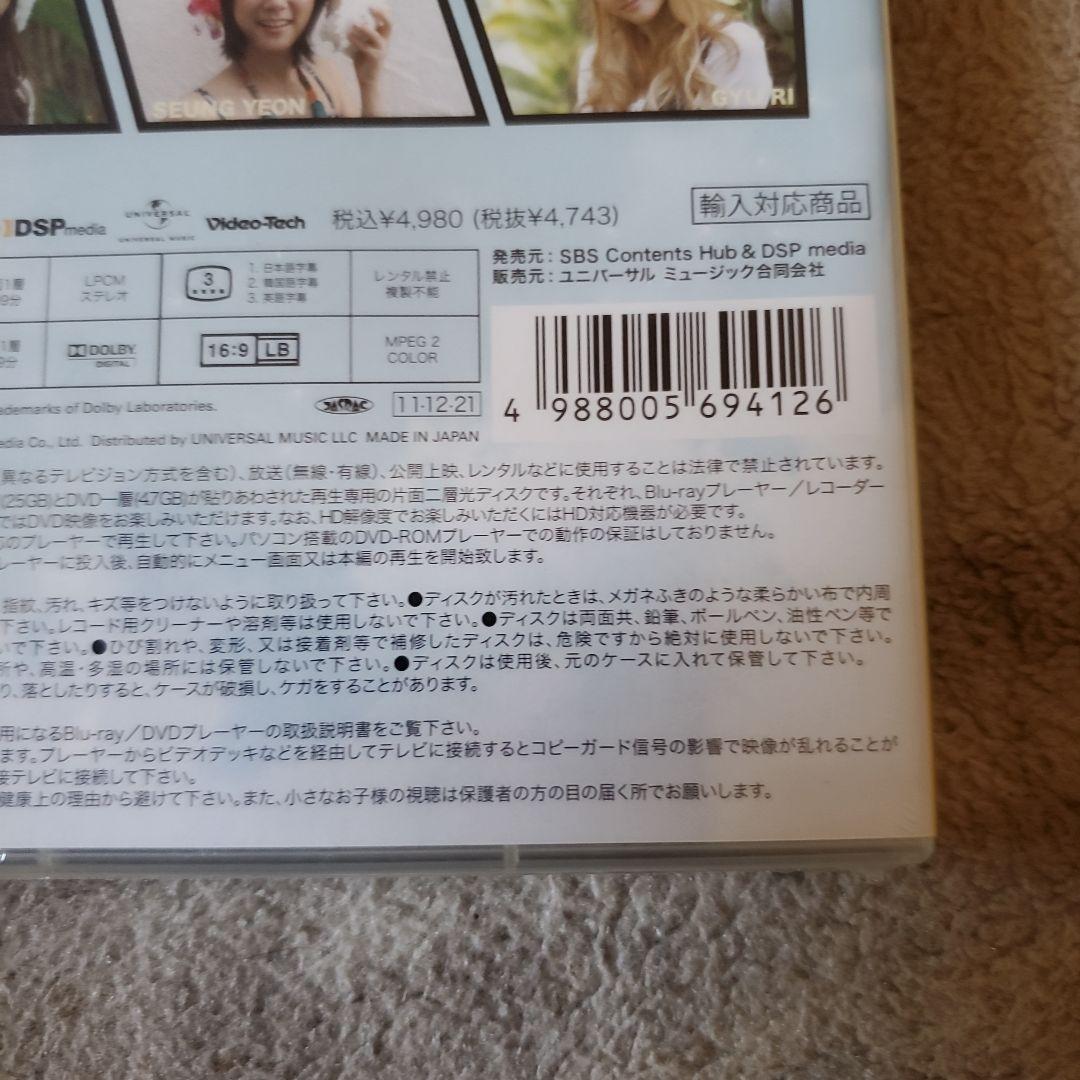 KARA VACATION 2 DVD新品