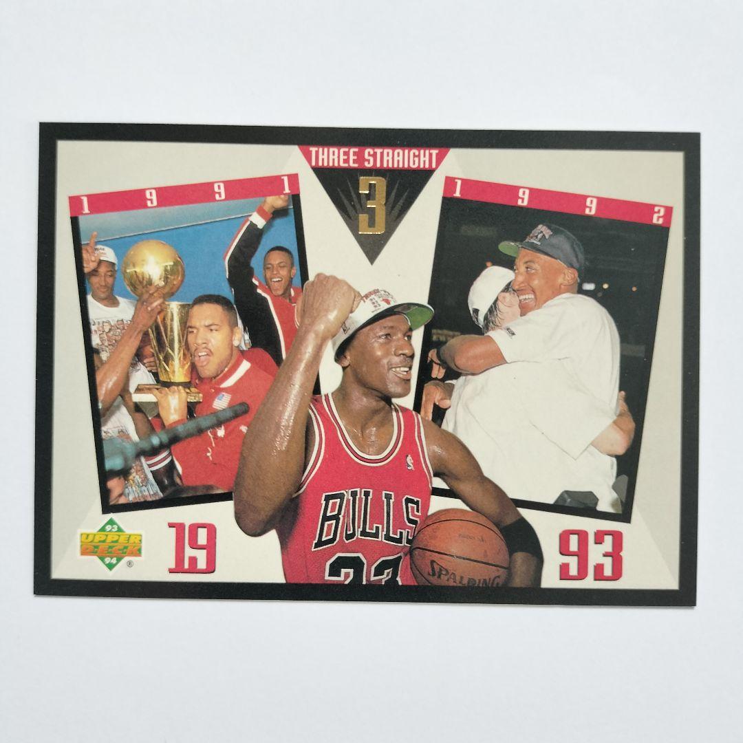シカゴ・ブルズ 1993 NBAチャンピオンカード マイケルジョーダン他