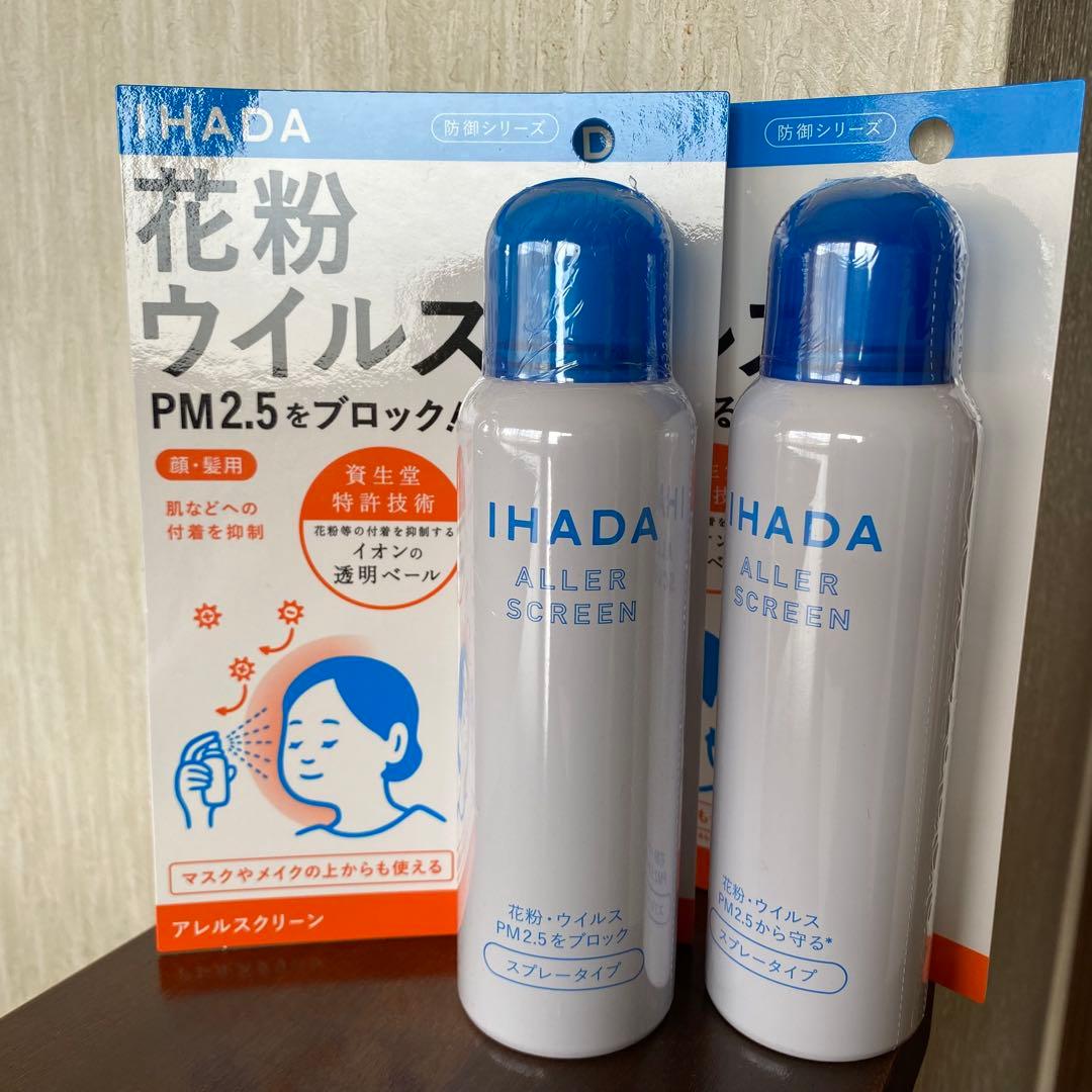 IHADA アレルスクリーン 100ml スプレータイプ 2本セット - メルカリ
