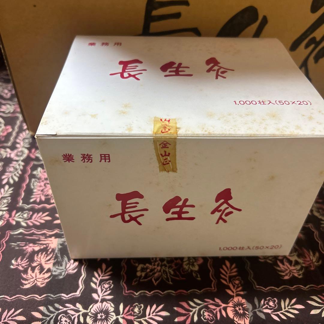 長生灸 ロケット灸1000壮×6 合計6000荘