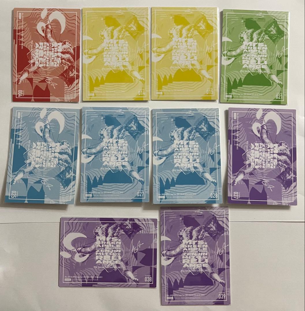 最終値下げ ミセス ゼンジン未到とリライアンス フォトカード 若井滉斗