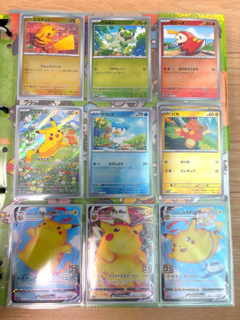ポケモンカードコレクション 引退品 - メルカリ