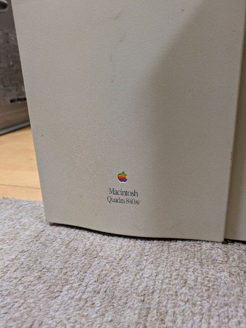 動画アップしました！Apple マッキントッシュ 840 AV 通電確認済み！