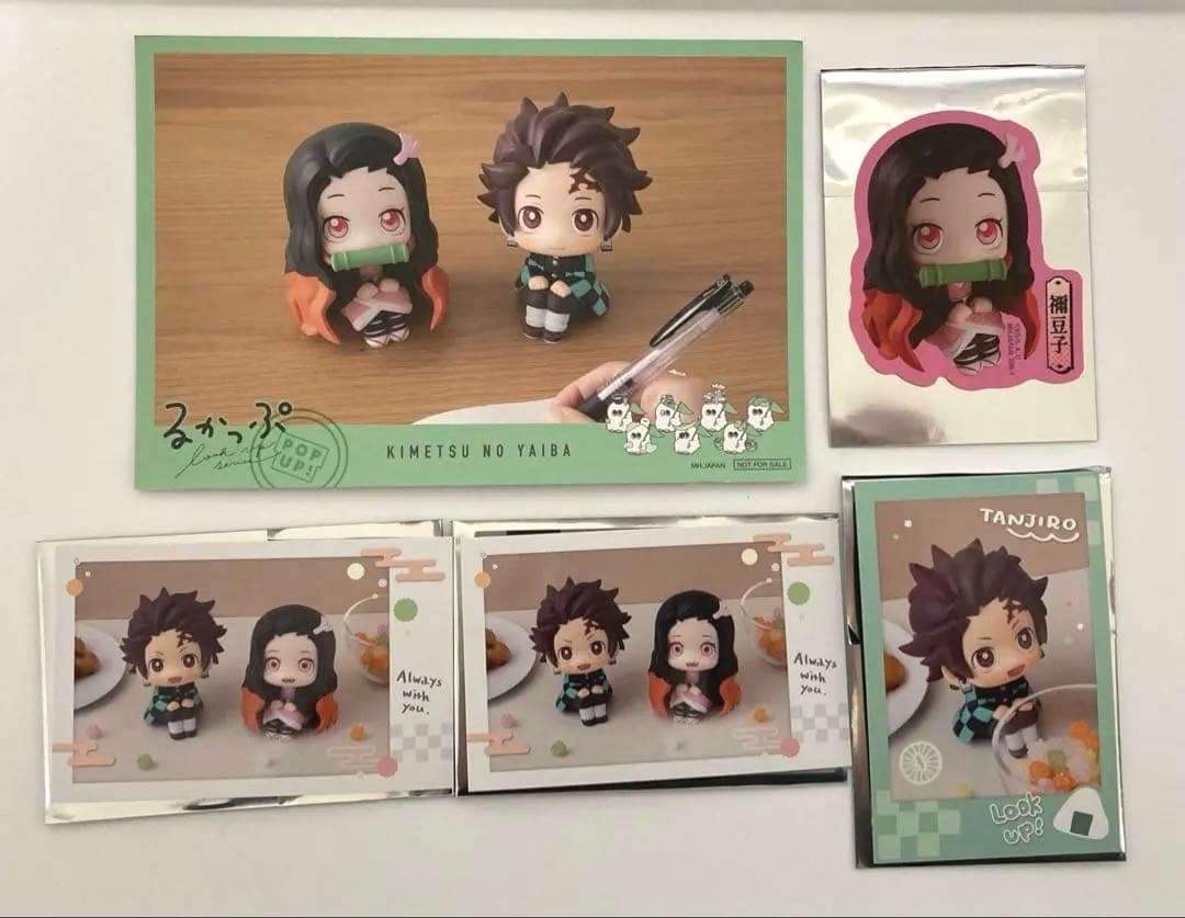 鬼滅の刃 るかっぷ popup入場特典 カード 竈門炭治郎 禰豆子 セット