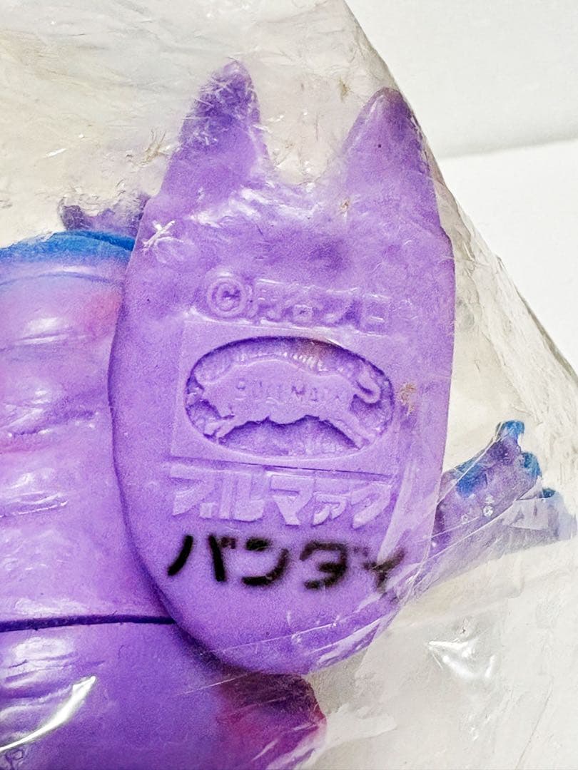 ☆一期版 新品未開封 1999年 ブルマァク アリブンタ ウルトラマンA