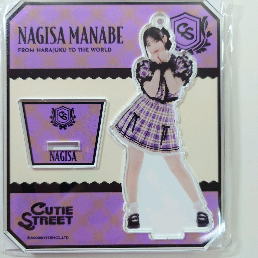 CUTIE STREET 真鍋凪咲 アクスタ チェック柄衣装ver. - メルカリ