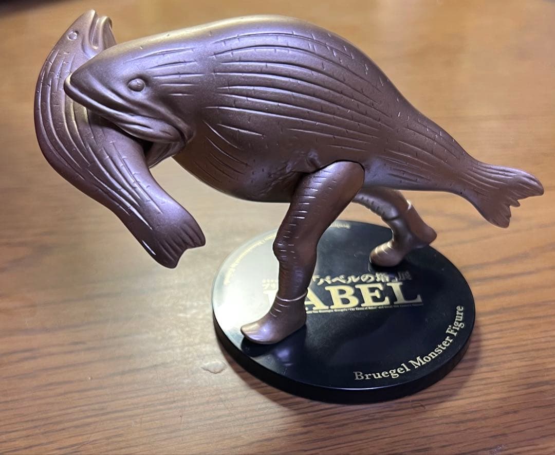 ブリューゲル・モンスター バベルの塔展 限定 フィギュア 海洋堂