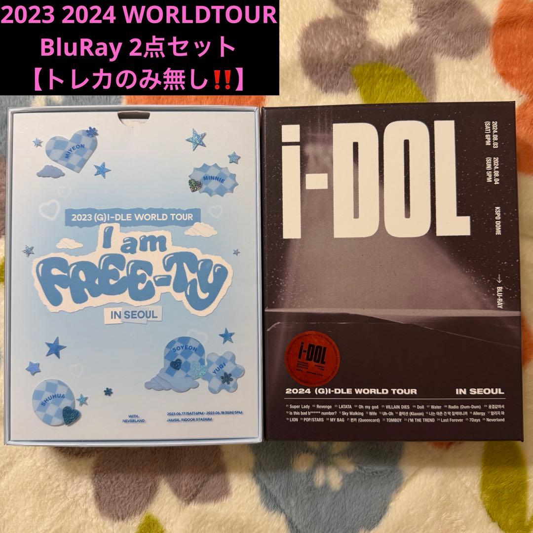 i-dle アイドゥル WORLDTOUR BluRay 2点セット Amazon.com: (G) I-DLE WORLD TOUR iDOL in Seoul with Tracking