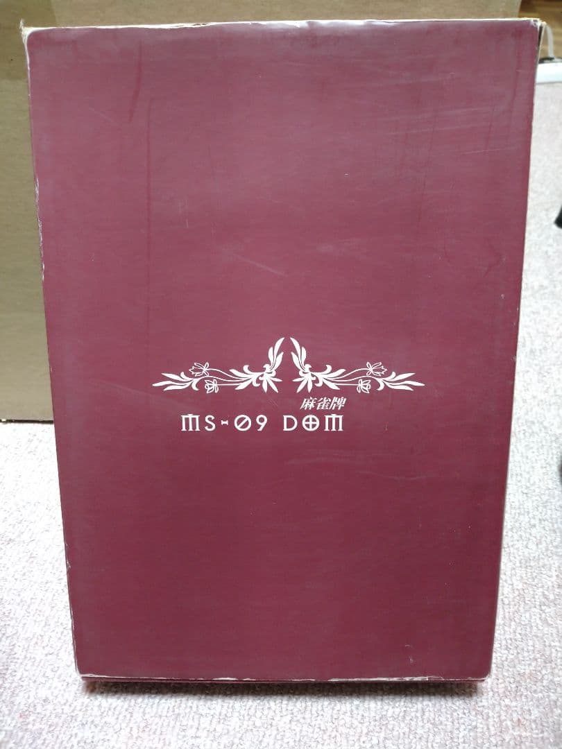 非売品 ガンダム 麻雀牌 MS-09 ドム 黒い三連星 - メルカリ