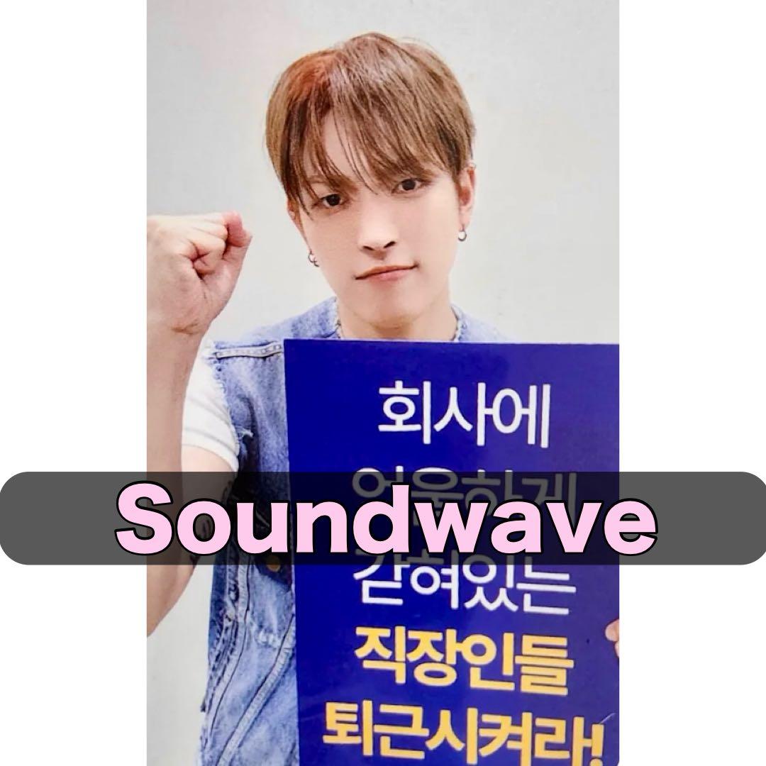 ATEEZラキドロ Soundwave 3枚同時 ホンジュン 特典 トレカ 退勤 - メルカリ