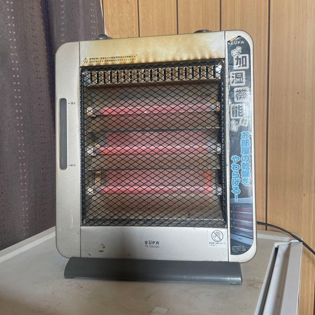 EUPA 赤外線電気ヒーター 0（プラスマイナスゼロ） 遠赤外線 電気ストーブ 800W 2段階切替