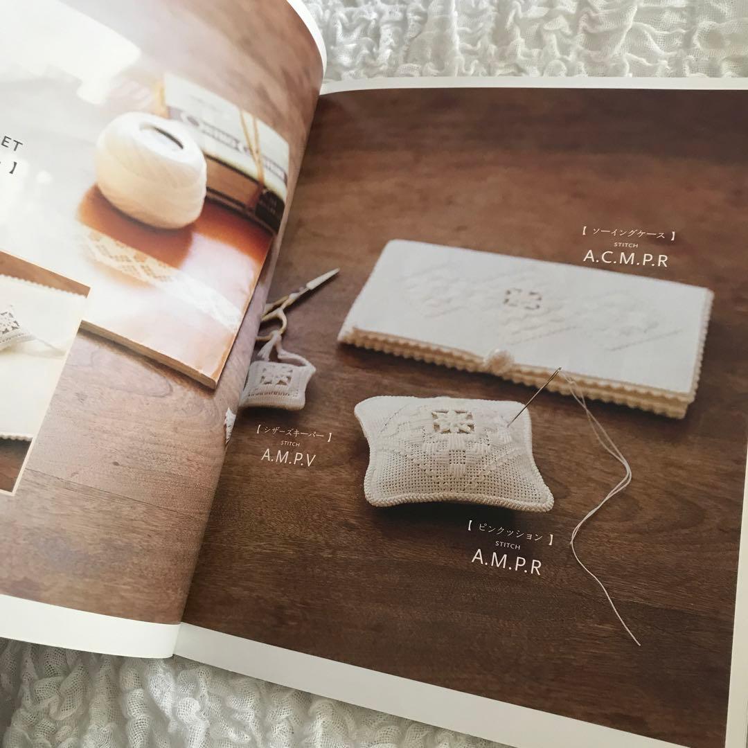 稀少本 はじめてのハーダンガー刺繍 ステッチの写真解説つき 匿名発送